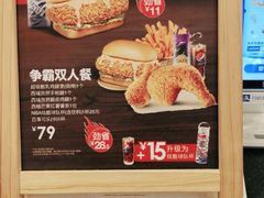 -德克士(澧县店)