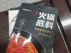 -巴蜀大将火锅(春熙店)
