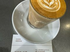-VOYAGE COFFEE 咖啡烘焙工坊店(798艺术区店)