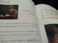 -新清华学堂