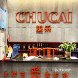 武汉top级别红烧肉🔥终于被我吃到！