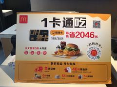 -万向城(裕华路店)