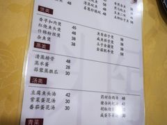 -电白鸭粥店(下沙二坊88号店)