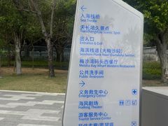 -大梅沙海滨公园