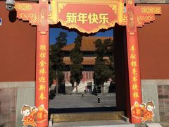 -历代帝王庙博物馆