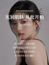 -薇兰专业脱毛连锁机构