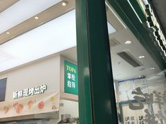-泸溪河桃酥(西直门凯德店)