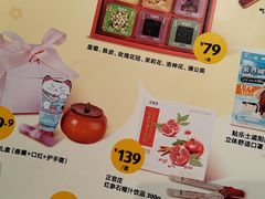 -ALDI奥乐齐超市(凯德虹口店)