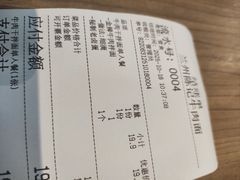 -兰州陈记牛肉面 ·烧烤· 铜锅涮肉(万达店)