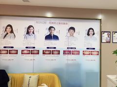 -启辰口腔(南坪店)
