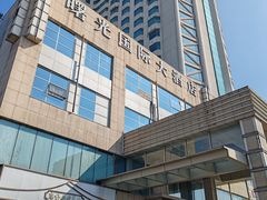 -曙光国际大酒店中餐厅