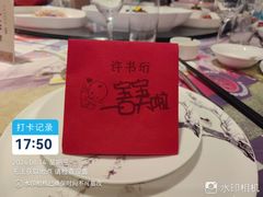 -泓历皇朝酒店(东亭店)