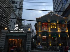 -巴厘龙虾·榜首油焖大虾(洞庭·艺术洋房店)