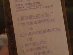 -上引水产