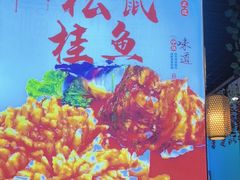 -碧泉土菜馆(胜太路店)
