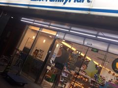 -全家便利店(兴源北路店)