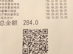 -绿茶餐厅(领展购物广场·中关村店)