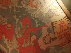-醉虎传(南锣鼓巷店)