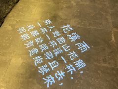 -花溪雨·森林餐厅(石基店)