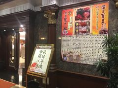 -港澳德兴火锅海鲜酒家(殷皇子店)