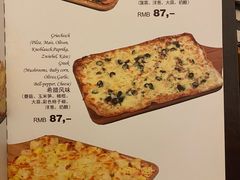 菜单-兰特伯爵西餐厅·啤酒屋(方庄店)