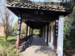 -清漾毛氏文化村