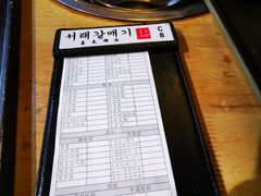 -喜来稀肉(望京店)