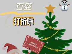 -百盛(莘庄店)