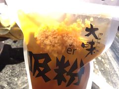 -大味老火锅City店