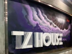 -TZ House音乐现场(茅台店)