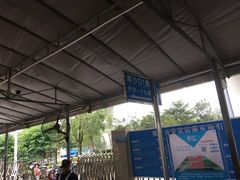 -南沙十九涌渔人码头-南门