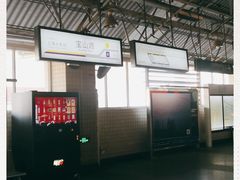 -宝山路(地铁站)