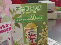 -DQ·蛋糕·冰淇淋(通州万达店)