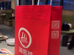 -海底捞火锅(珠影星光城夜宵主题店)