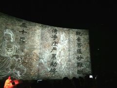 -印象普陀