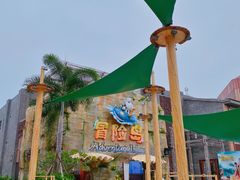 -三亚海昌梦幻海洋不夜城