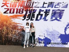 -会稽山峡洞漂流-上青古道
