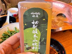 -妈妈的味道(和顺古镇店)