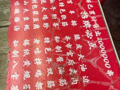 -老味烧烤(总店)