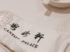 -粤珍轩·家宴·广式茶点(新城广场店)