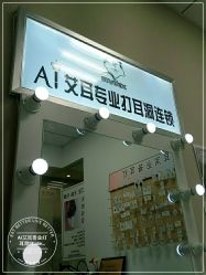 -AI艾耳·专业手工耳洞·穿孔美学馆
