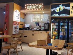 -开蚝屋