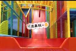 -宝燕乐园(闵行旗舰店)