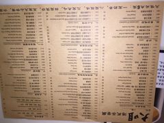 菜单-新大咀港式茶餐厅(宝山万达店)