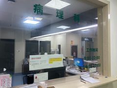 -深圳市人民医院(留医部)