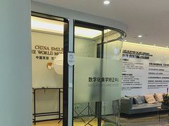 -牙博士口腔品牌连锁(杨浦店)