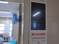 -成都市第二人民医院(庆云院区)