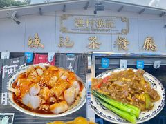-渔记茶餐厅(渔村店)
