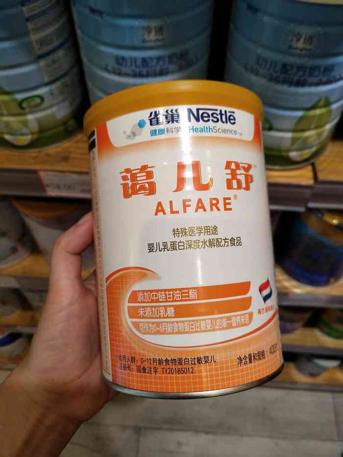 欧贝比(华渝怡景苑店)-"陪朋友逛婴儿用品.位于重庆市妇幼保健院.