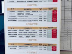 -天猫养车贴膜轻改·蓝电(优匹康桥东路店)